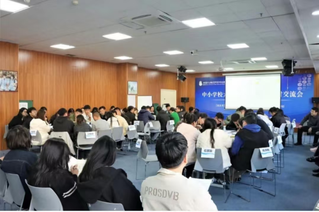 六力高级中学第二期班主任论坛：班级生态系统维护，和你一起 ——六力学校班级系统建设落地暨班主任工作坊