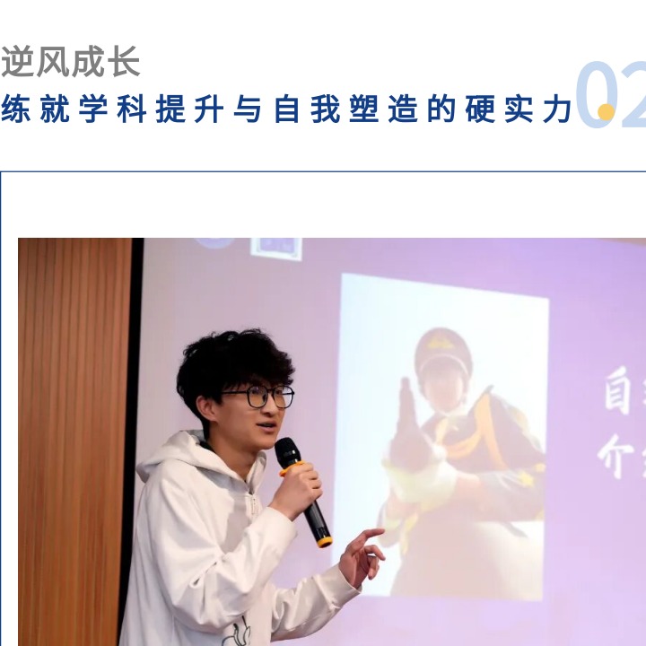 归雁衔章・文脉传薪—— 第六期六力大讲坛—优秀校友分享会纪实