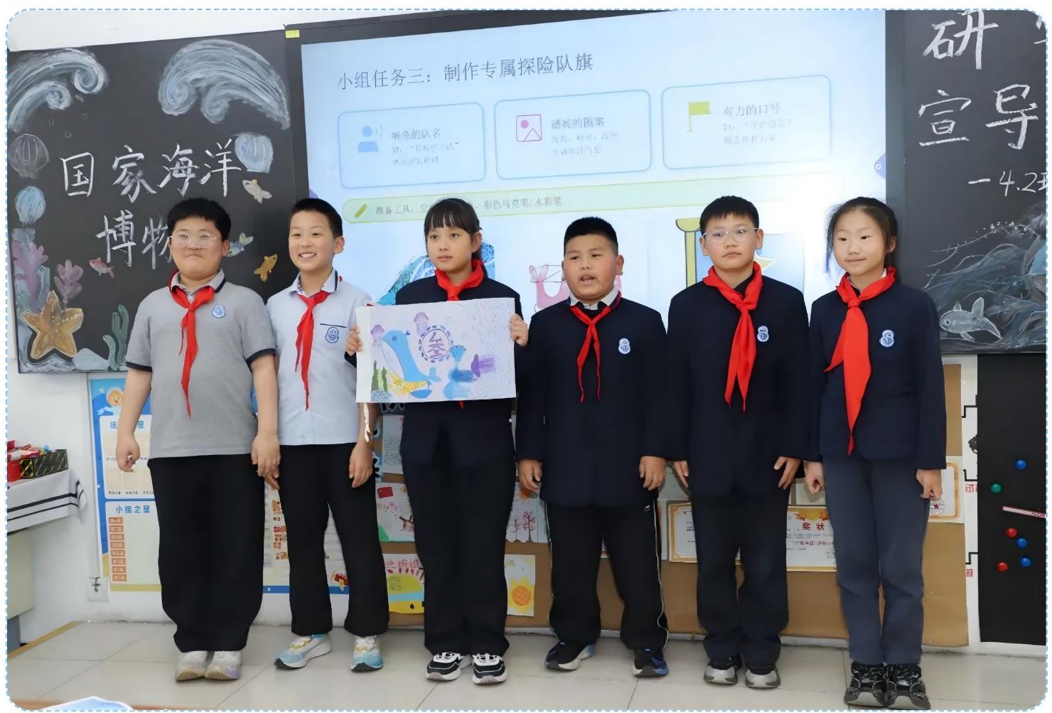 观海知源，向海铸品——记小学部四年级“海洋文化之旅”社会实践